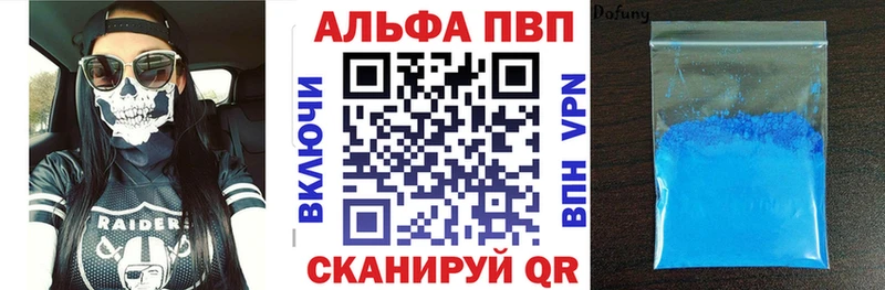 Купить Канабис  APVP  ГАШИШ  Мефедрон  Кашира