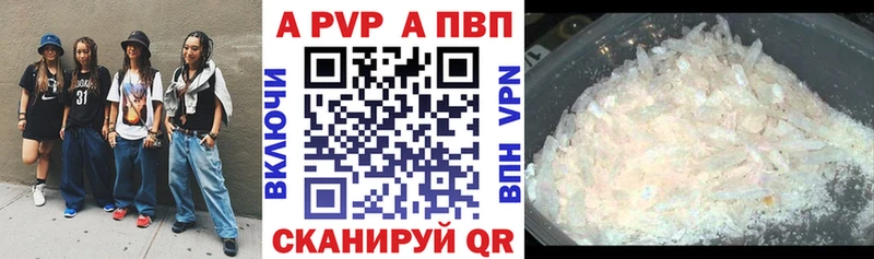 Купить  Кашира  Alfa_PVP VHQ 