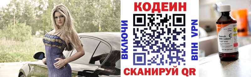Купить  Кашира  Кодеиновый сироп Lean напиток Lean (лин) 