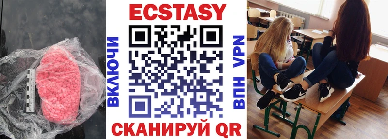 Экстази 300 mg  Купить закладки  Кашира 