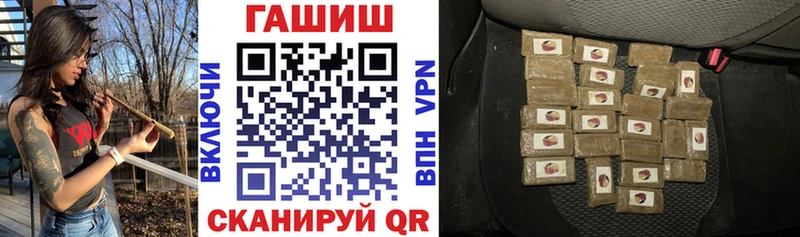 Гашиш 40% ТГК  Купить где  Кашира 