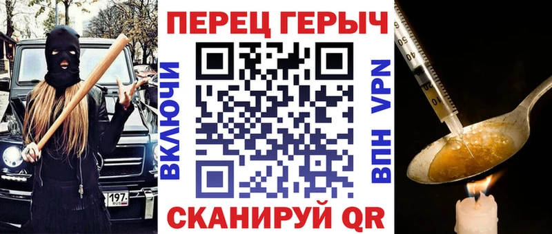 Героин белый  Купить где  Кашира 