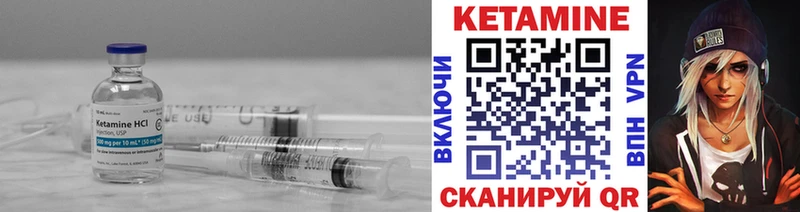 Купить  Кашира  Кетамин VHQ 