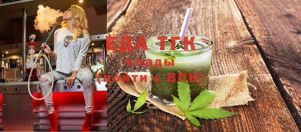 тгк Кинешма