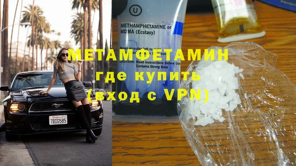 тгк Кинешма