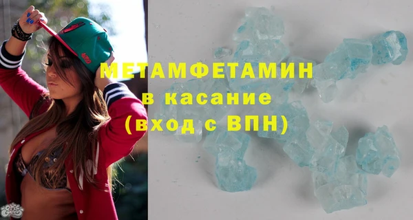 тгк Кинешма