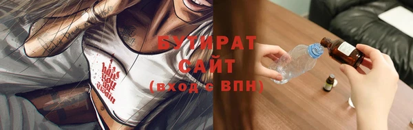 тгк Кинешма