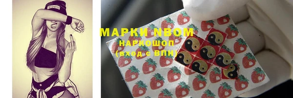 тгк Кинешма