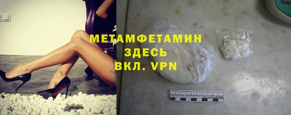 тгк Кинешма