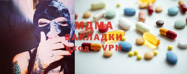 тгк Кинешма