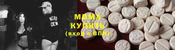 тгк Кинешма