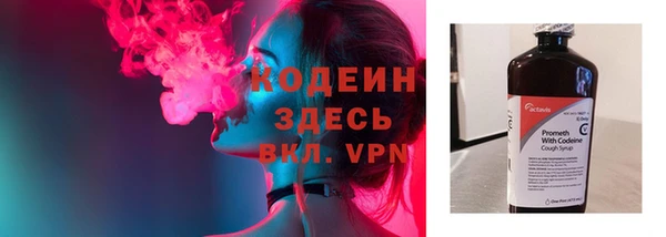тгк Кинешма