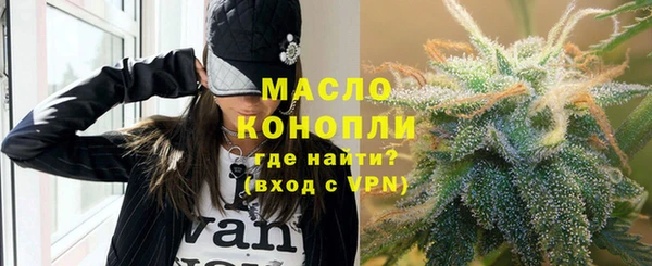 тгк Кинешма