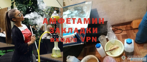 тгк Кинешма