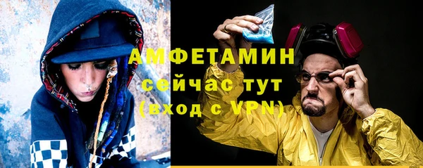 тгк Кинешма