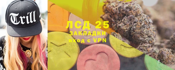 тгк Кинешма