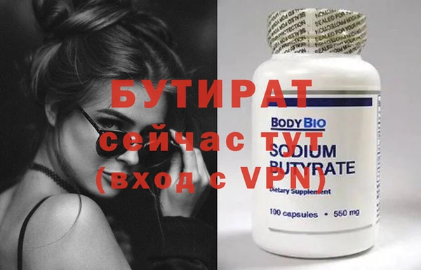 тгк Кинешма