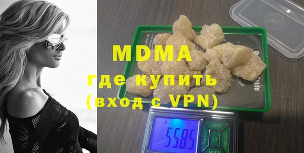 тгк Кинешма