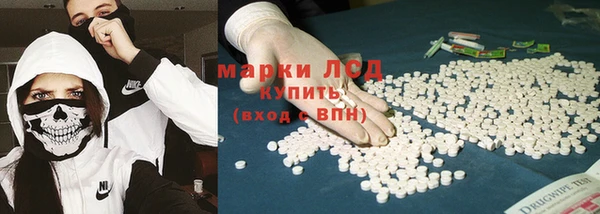 тгк Кинешма
