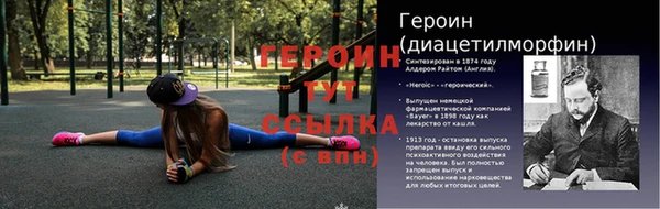 тгк Кинешма