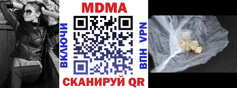 Купить  Кашира  МДМА молли 