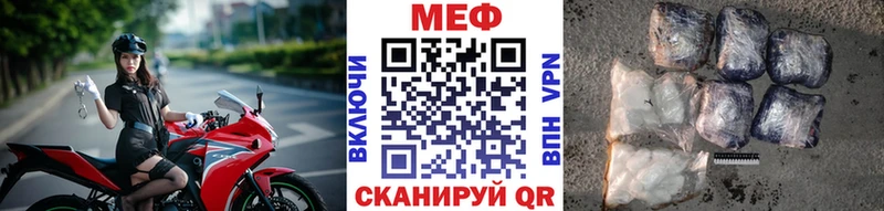МЕФ 4 MMC  Купить где  Кашира 