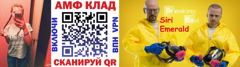 Купить  Кашира  Метамфетамин мет 