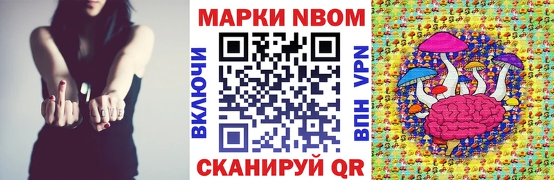 Наркотические марки 1,8мг  Купить где  Кашира 