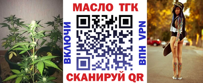 ТГК вейп с тгк  Купить  Кашира 